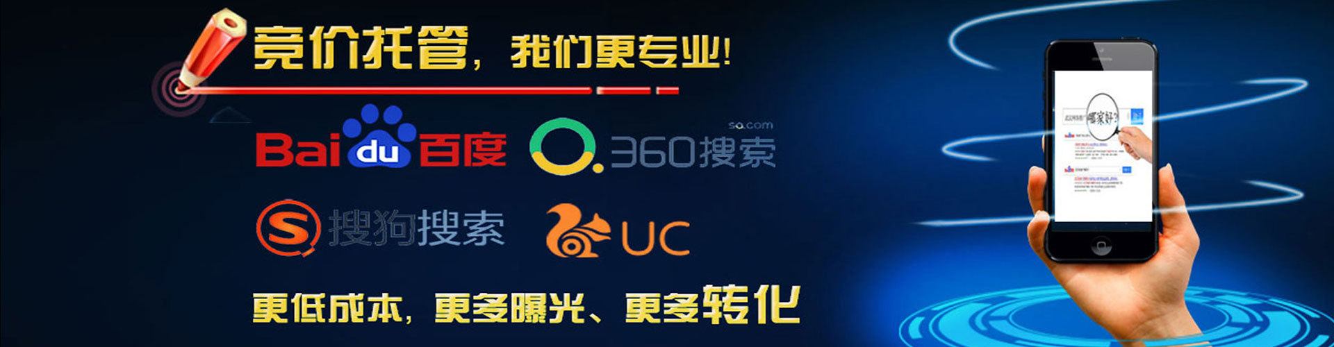 灵台如何百度推广
