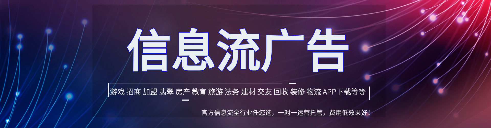 灵台竞价排名