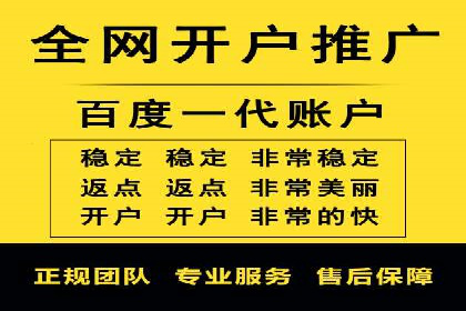 行业大咖分享：SEM竞价推广的实战经验与教训