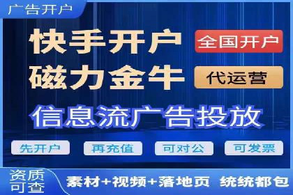 抖音信息流代理实战：揭秘爆款广告制作技巧