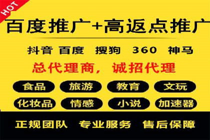 精准营销的典范：信息流广告在电商平台的实践案例
