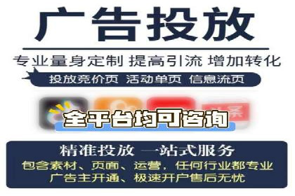 成功案例揭秘：百度竞价代运营如何助力企业腾飞