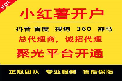 百度竞价广告助力企业实现业绩倍增